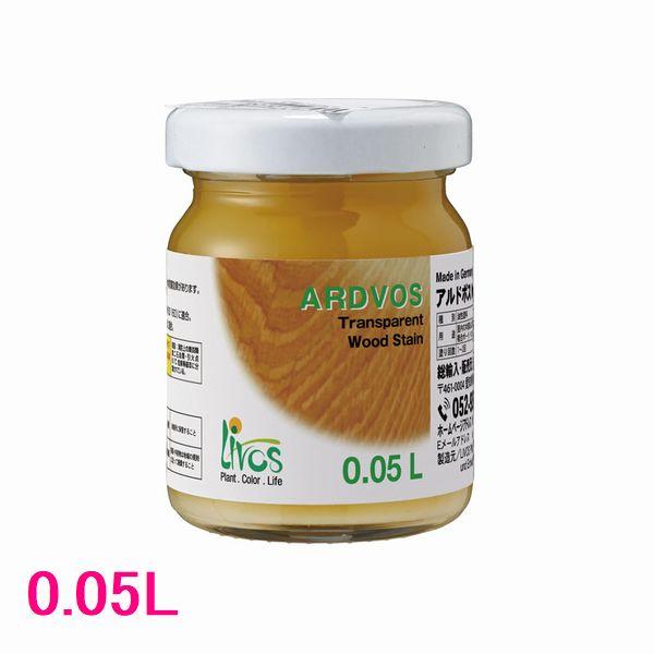 リボス自然塗料　アルドボス　屋内用オイル塗料　色：クリア　0.05L