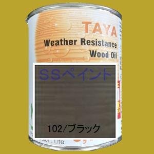 リボス自然塗料　タヤ　高耐候性着色オイル　内・外装用着色　色：ブラック　2.5L｜sspaint