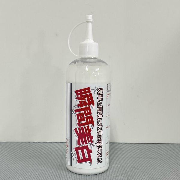 クリスタルプロセス　瞬間美白　ホワイト・淡色車専用　容量：500ml