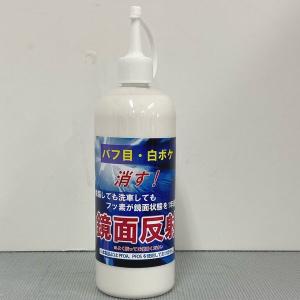 ビューティフルカーズ イージーグロスコートナノ 内容量：500ml 新品未