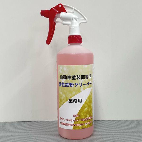 クリスタルプロセス　自動車塗装面専用　酸性鉄粉クリーナー　容量：1L