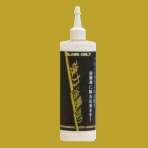 WAKO'S ワコーズ ブイジーグリース VG A160 [300mL] : オートクラフト