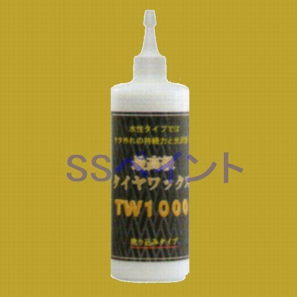 クリスタルプロセス　最高級タイヤワックス　TW1000　容量：500ml