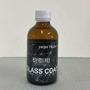 クリスタルプロセス ハイテクX1ボディーコート剤 8500 200ml 送料無料