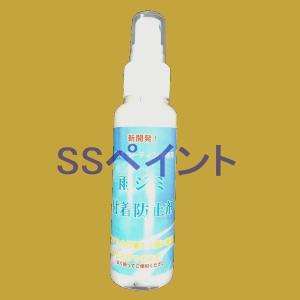 クリスタルプロセス　 (お試しサイズ)雨ジミ付着防止剤　ガラス系コーティング剤　容量：100ml