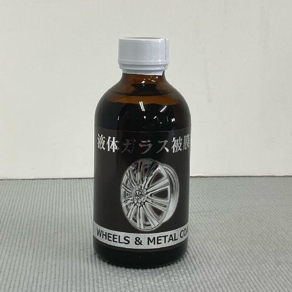 クリスタルプロセス　液体ガラス被膜剤　容量：200ml