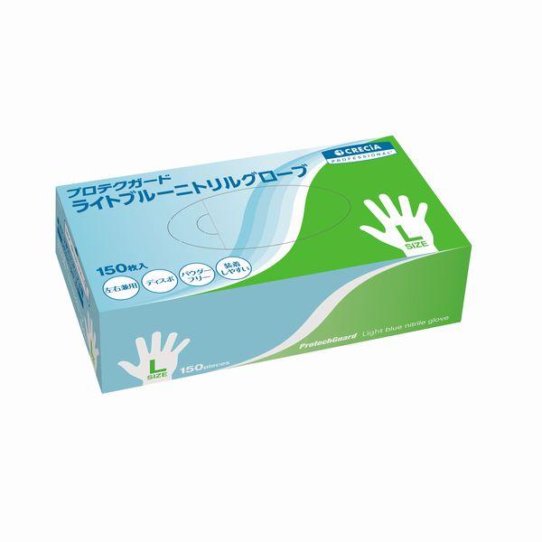 クレシア　プロテクガード　ライトブルーニトリルグローブ　150枚入/箱　Lサイズ(69235)