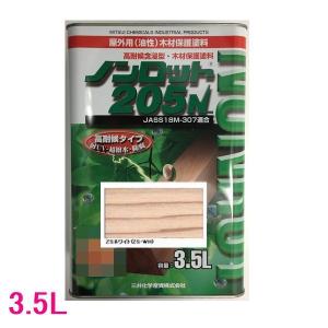 ウルトラサフFine Plus 4kg （イサム塗料/2液ウレタンプラサフ