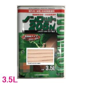 ノンロット　205N　屋外用　油性　木部保護含浸塗料　色：ZSホワイト(ZS-WH)　 3.5L｜sspaint