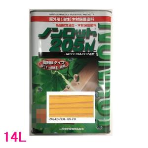 ノンロット 205N 屋外用 油性 木部保護含浸塗料 色：ZSナチュラル