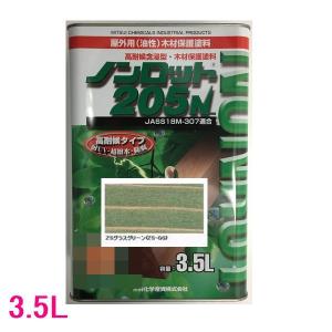 トーヨーポリマー ルビロン101 5kg×4缶セット 2R101-5X4 接着剤 トーヨーポリマー ルビロン101 5kg×4缶セット 2R101-5X4 接着剤