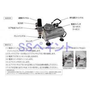 エアテックス(AIRTEX) コンプレッサー ...の詳細画像2