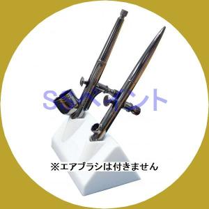 エアテックス 水取りセット1 AHB-1 エアーブラシアクセサリー : SS