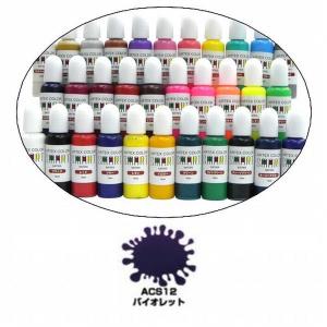 Gaahleri Kaleido Primary 24?Color Set ? 水性アクリルエアブラシ塗料