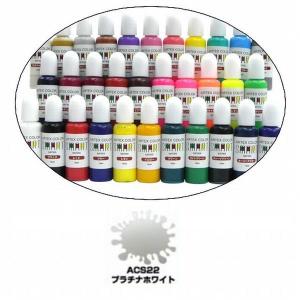 エアフィックス　エアブラシ　本体+カラー９色+専用洗浄液２本 AIRTEX（エアテックス） エアブラシ用絵の具・塗料 水性カラー