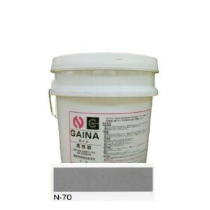 日進産業　断熱塗料　ガイナ（GAINA）色：N-70　14kg（一斗缶サイズ）｜sspaint