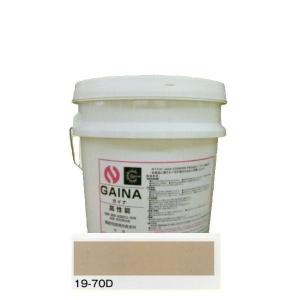 日進産業　断熱塗料　ガイナ（GAINA）色：19-70D　14kg（一斗缶サイズ）｜sspaint