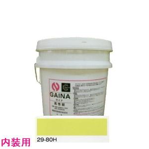 日進産業　断熱塗料　ガイナ（GAINA）低臭（内装用）色：29-80H　14kg（一斗缶サイズ）｜sspaint