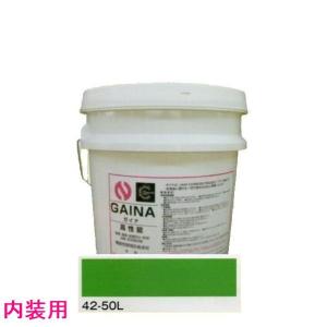 日進産業　断熱塗料　ガイナ（GAINA）低臭（内装用）色：42-50L　14kg（一斗缶サイズ）｜sspaint