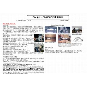 耐熱 高強度 エポキシ樹脂パテ 接着補修剤 ジ...の詳細画像2