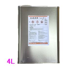 イチネン NX492 塩害ガード ブラック 15kg（一斗缶サイズ） : SS