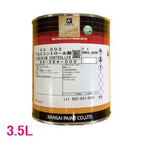 自動車塗料 関西ペイント 94-384-923 レタンPGハイブリッドエコ L