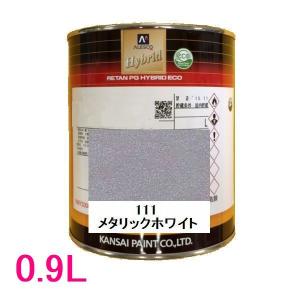 自動車塗料 関西ペイント 94-384-002 レタンPGハイブリッドエコ
