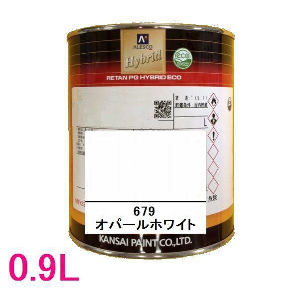 自動車塗料　関西ペイント　94-384-679　レタンPGハイブリッドエコ　679 オパールホワイト...