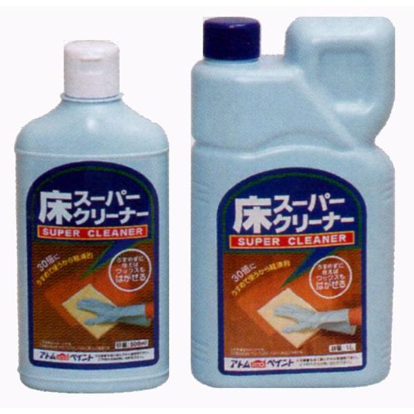 アトムハウスペイント　床スーパークリーナー　容量：500ml