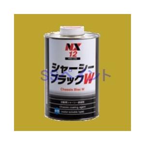 イチネン NX483 ラバーチッピング 色：ブラック 420ml : SSペイント