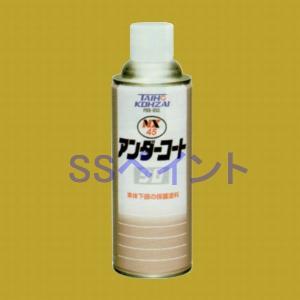 イチネン　NX45　アンダーコート　色：シロ　420ml