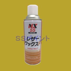 イチネン　NX55　レザーワックスF　420ml｜sspaint