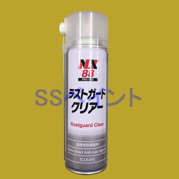 イチネン　NX88　ラストガードクリアー　色：半透明　500ml