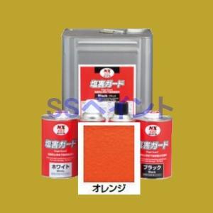 塩害ガード 油性 15kg オレンジ 防サビ 防錆剤 厚塗り塗料 :3121066200