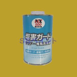 イチネン NX492 塩害ガード ブラック 15kg（一斗缶サイズ） : SS