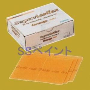 スピーディー ダストクリーナーメタル 寸法：20mm×25mm×3mm(厚) 吊り