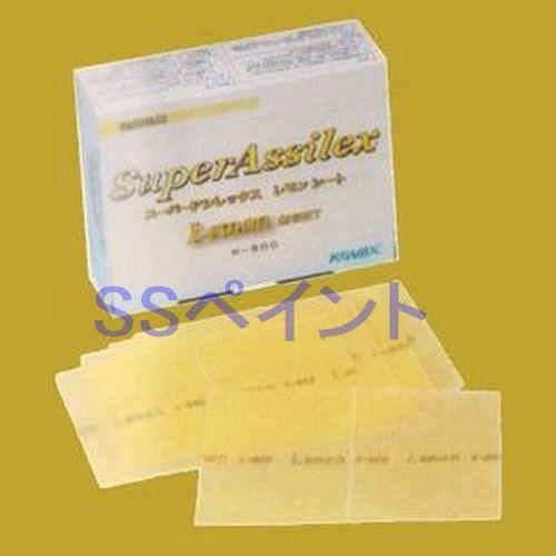 コバックス　スーパーアシレックス　レモン　シート（箱）　マジック式　170ミリ×130ミリ　粒子80...