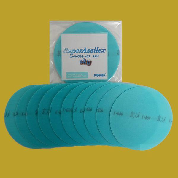 コバックス　スーパーアシレックス　スカイ　細目　ディスク（小袋）　マジック式　125ミリ丸型　穴なし...