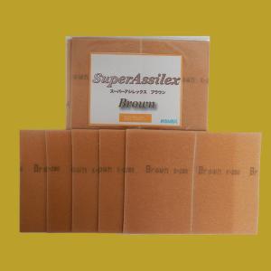 スーパーアシレックス・スーパーバフレックスシートセット 選べるお得セット コバックス スーパーアシレックス/スーパーバ