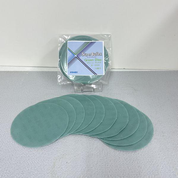 コバックス　スーパーバフレックス　グリーン　ディスク（小袋）　マジック式　125ミリ丸型　穴なしP-...