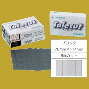 コバックス トレカット ブラック シート（箱） 糊付 70ミリ×114ミリ