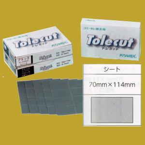 コバックス トレカット イエロー シート（箱） 糊付 70ミリ×114ミリ