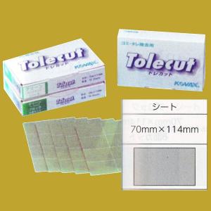 コバックス トレカット ピンク シート（箱） 糊付 70ミリ×114ミリ 粒子