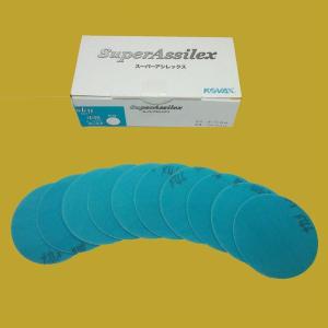 コバックス　スーパーアシレックス　スカイ　�