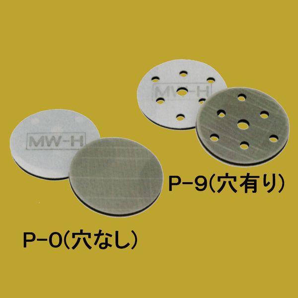 コバックス　スーパーアシレパッド　MW-H（袋）　径125mm用　サンダー用・マジック式　[穴有りP...