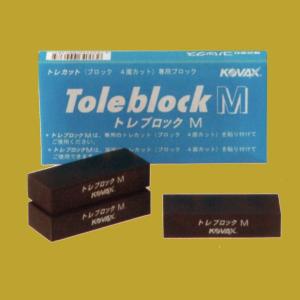 コバックス　トレブロック　M（箱）　手研ぎ用・糊付製品用　5個入　1箱｜sspaint