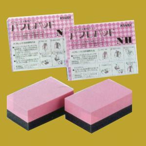 コバックス　バフレパッド　NH（小袋）　1個入/袋