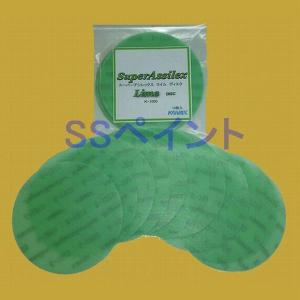 コバックス　スーパーアシレックス　ライム　�