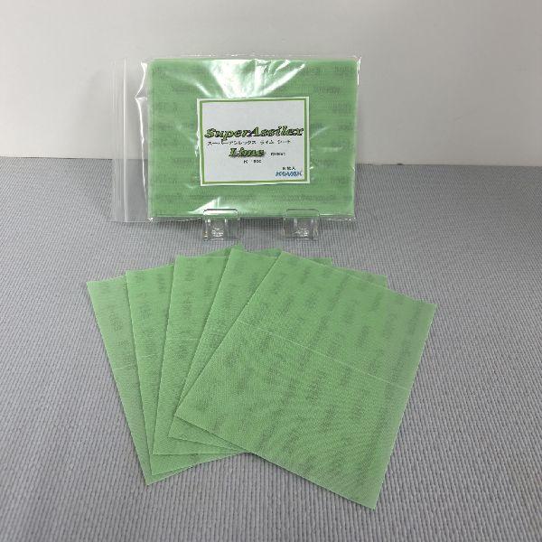 コバックス　スーパーアシレックス　ライム　シート（小袋）　マジック式　170ミリ×130ミリ　粒子1...