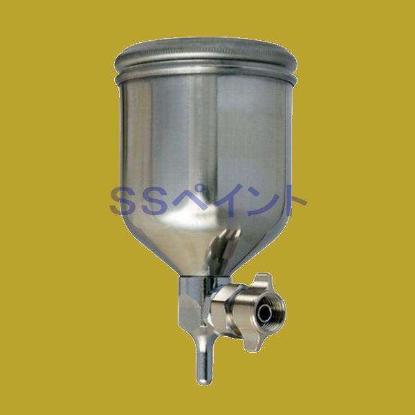 DEVILBISS　デビルビス　アルミ  フリーアングル　塗料カップ  重力式　KGL-150-FA...